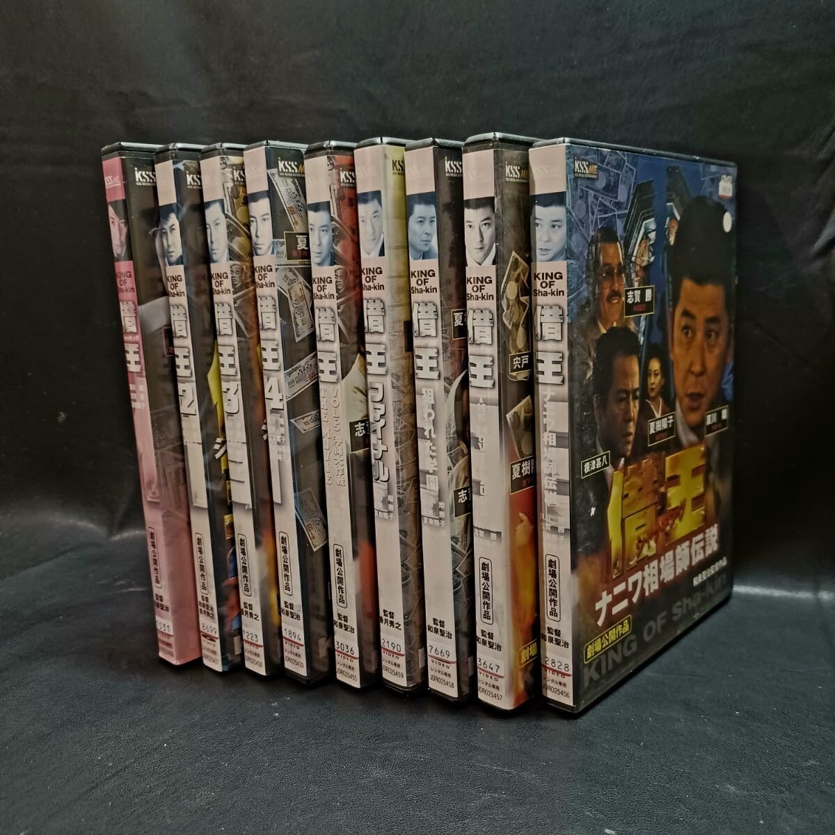 Amazon.co.jp: 【DVD 】☆借王 シャッキング 全9巻セット☆哀川翔/志賀